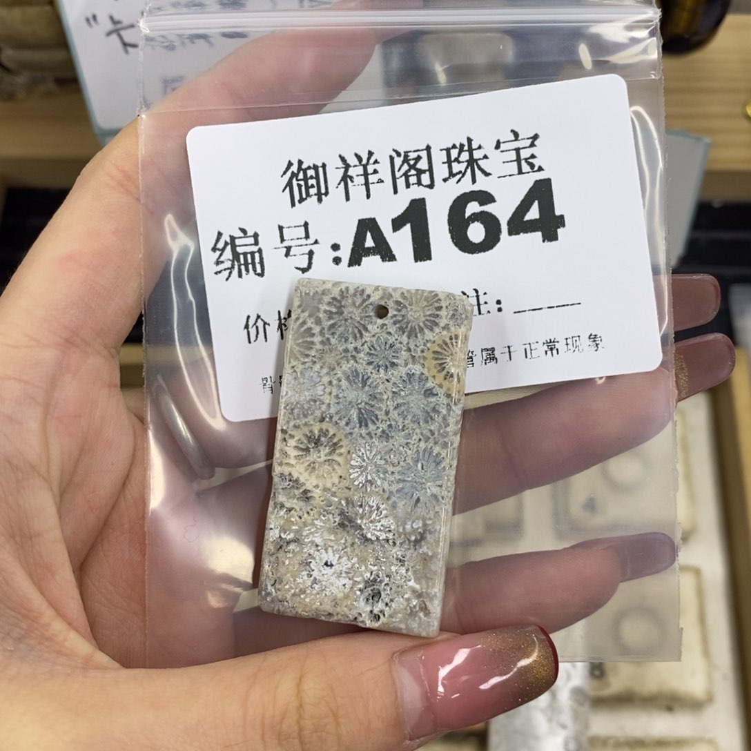 合金硅化珊瑚戒指万*睡