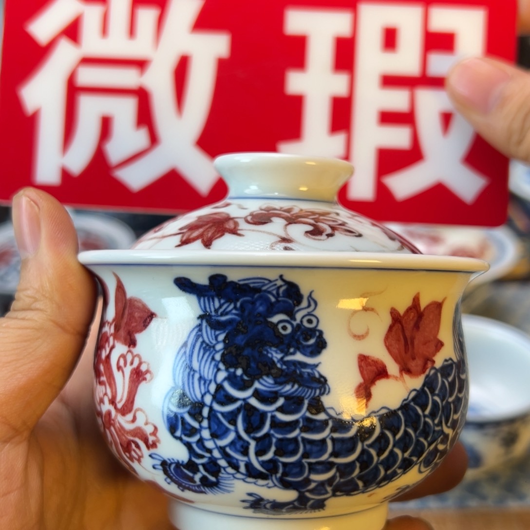 盖碗微瑕景德镇茶器百宝箱