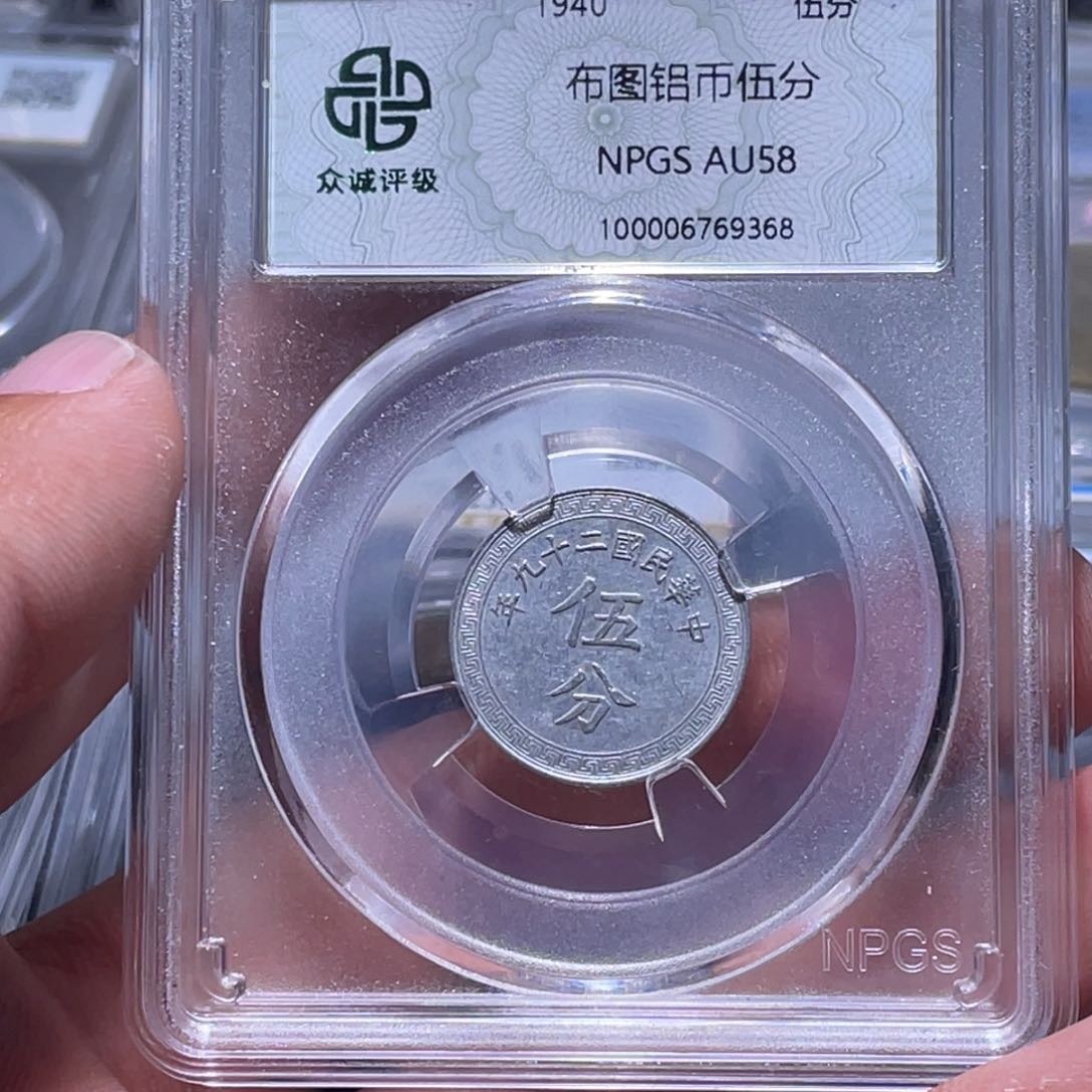 金属江南收藏江南柴9368