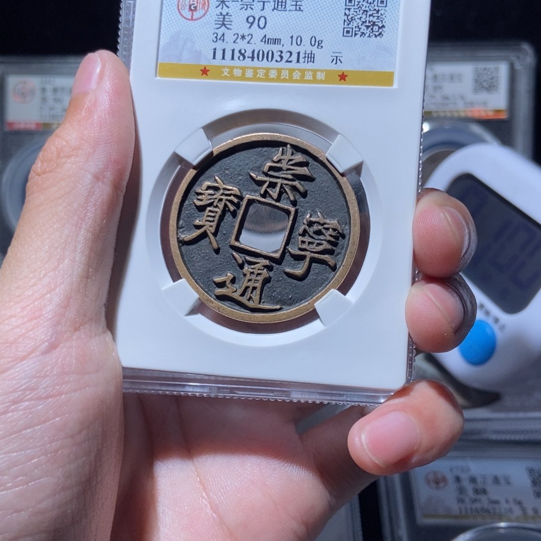 金曙*崇宁崇宁崇宁lh03210321