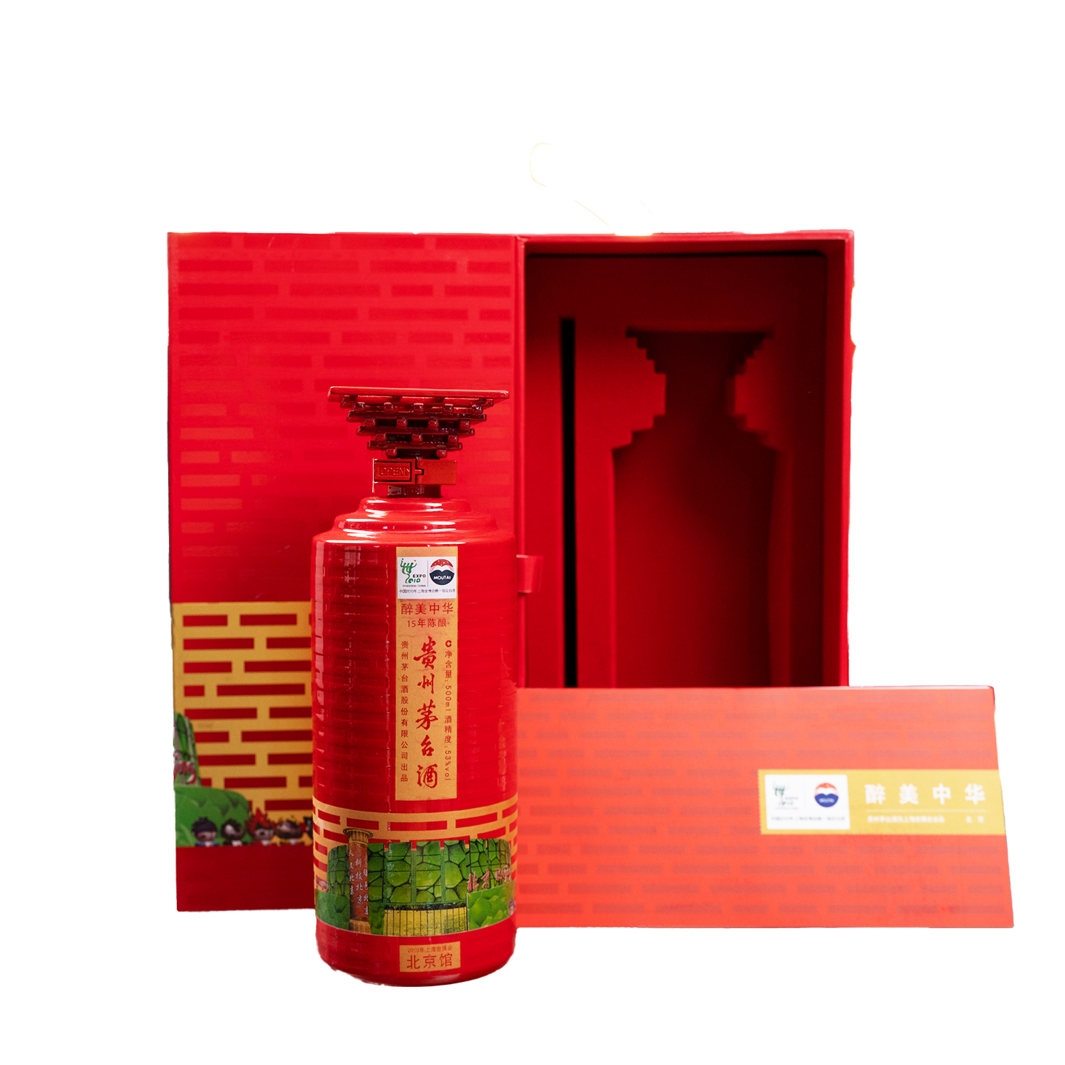 2010年醉美中华茅台酒-北京馆-53度500ml