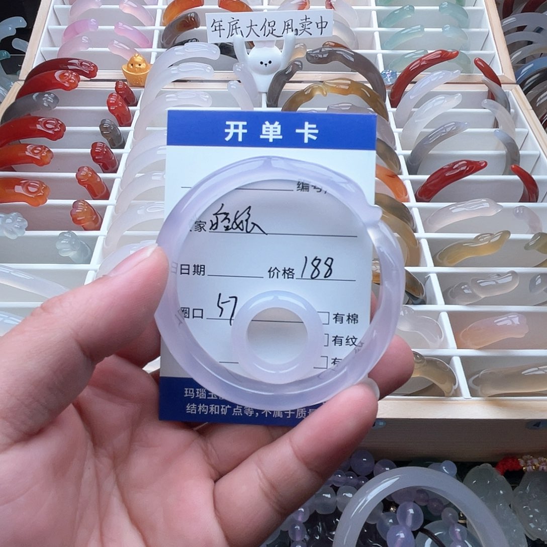 玛瑙/玉髓手镯未镶嵌