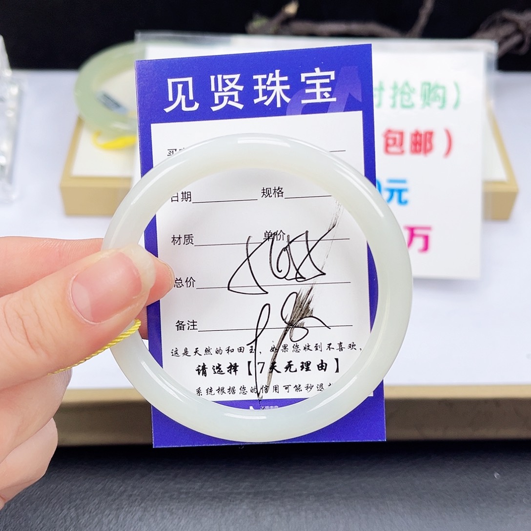 和田玉未镶嵌手镯
