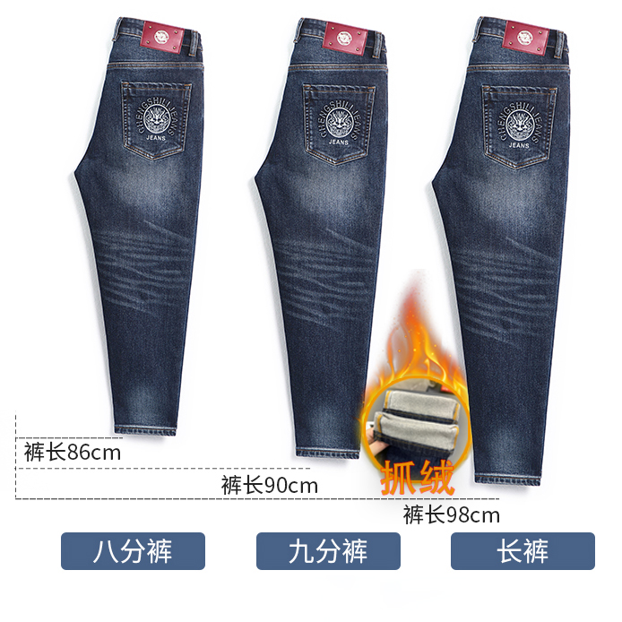 【八分/九分/长裤】抓绒2025年高品质休闲大牛修身牛仔裤男潮流时尚