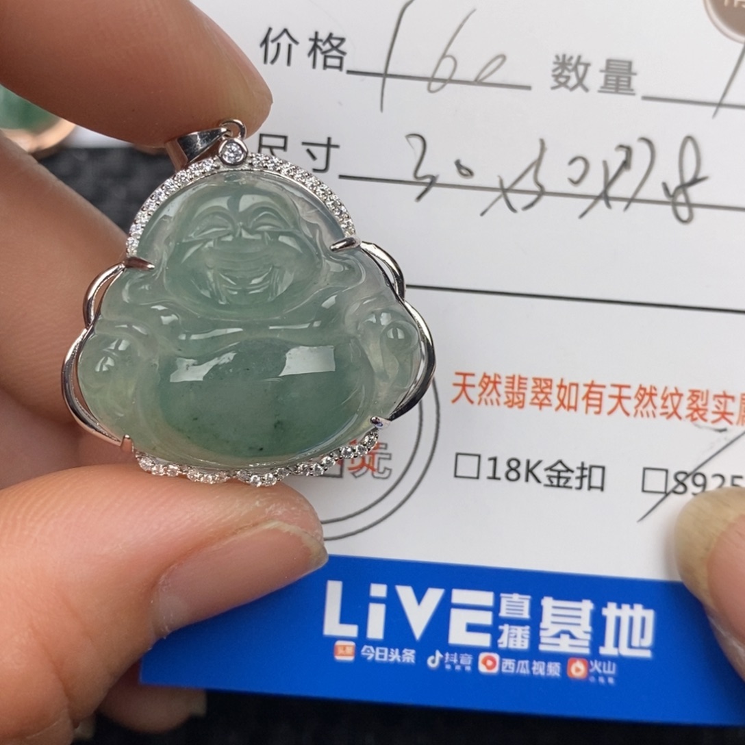 翡翠颈饰银S925镶嵌吊坠