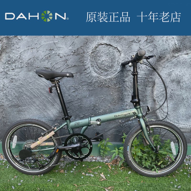 大行折叠自行车083变速超轻男女单车20寸8经典版专卖店