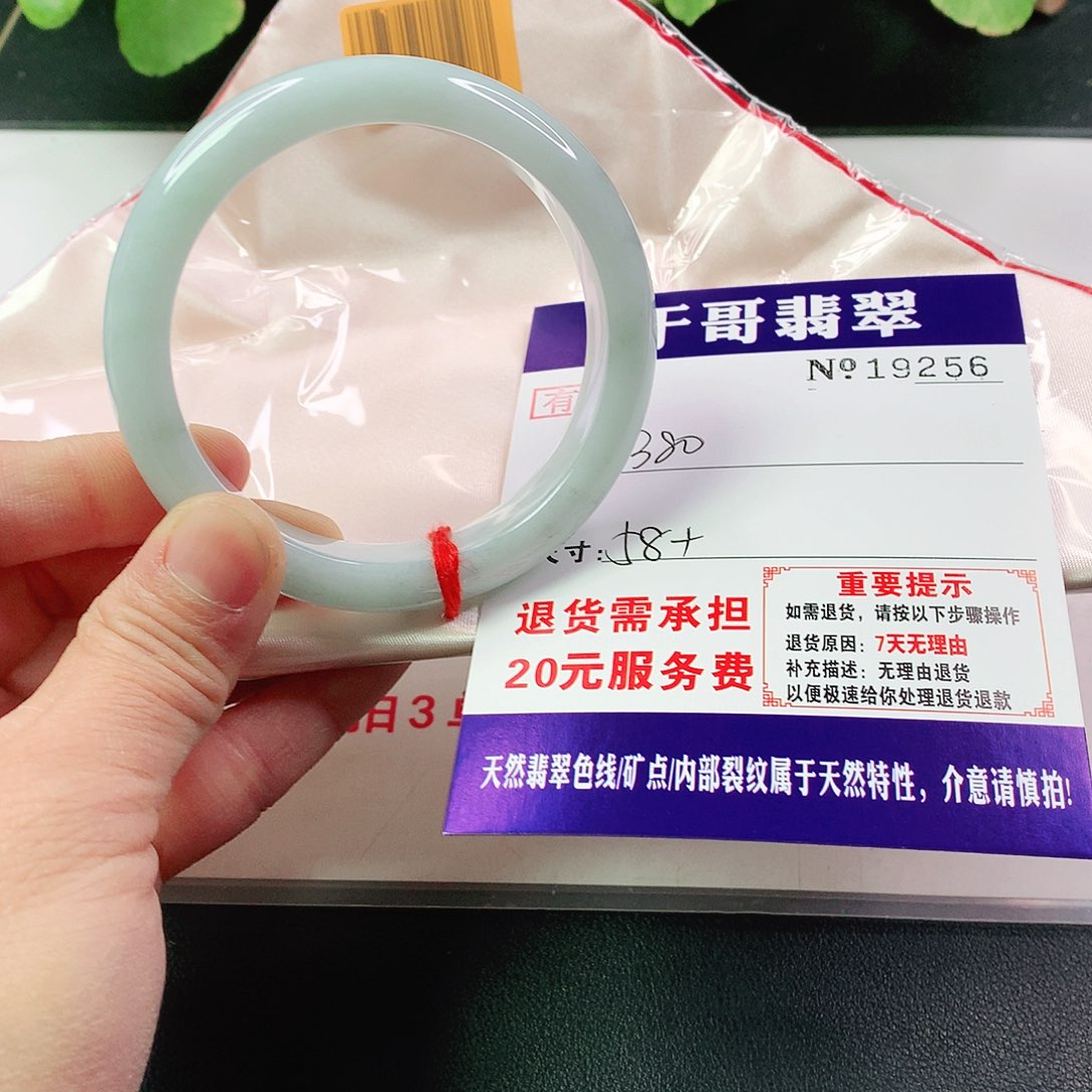 翡翠手镯未镶嵌256…………