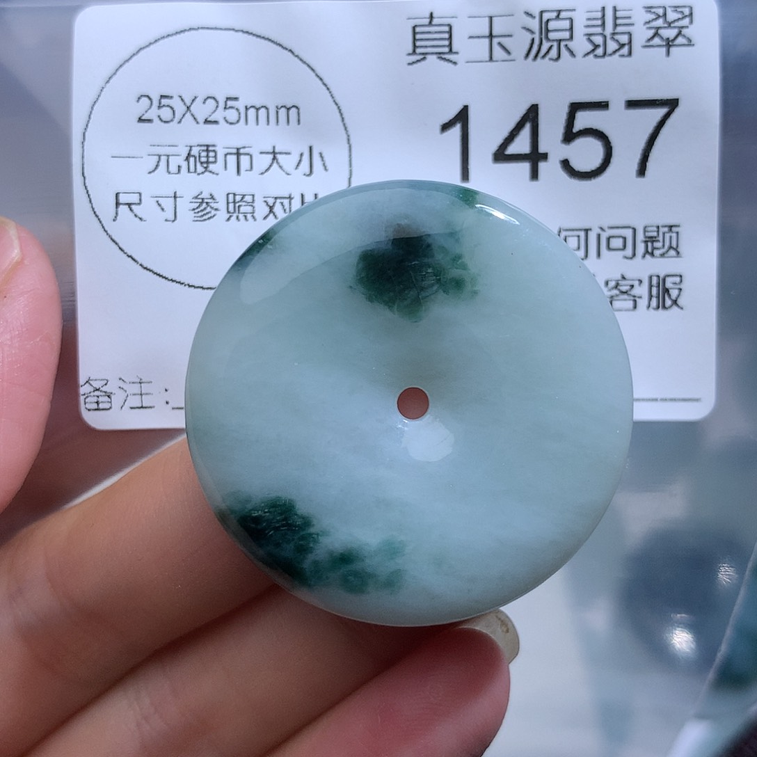 翡翠未镶嵌颈饰1457。 