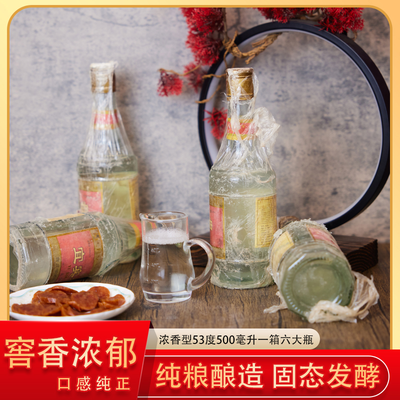 五宾宜宾特曲 浓香型6瓶一箱 纯粮酿造 52度500ml52度500ml
