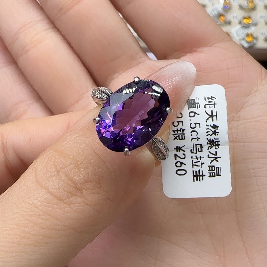 j****珠宝半成品水晶银S925镶嵌G 乌拉圭紫水晶6.5克拉