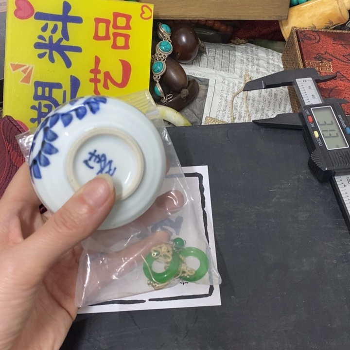 好中古工艺品一件