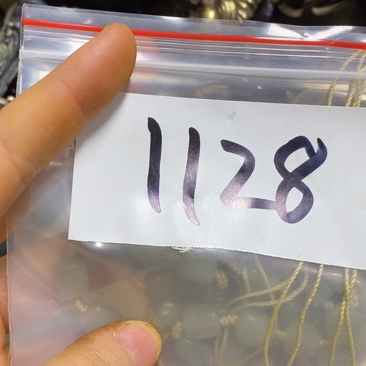 用***7五六七文玩专属连接