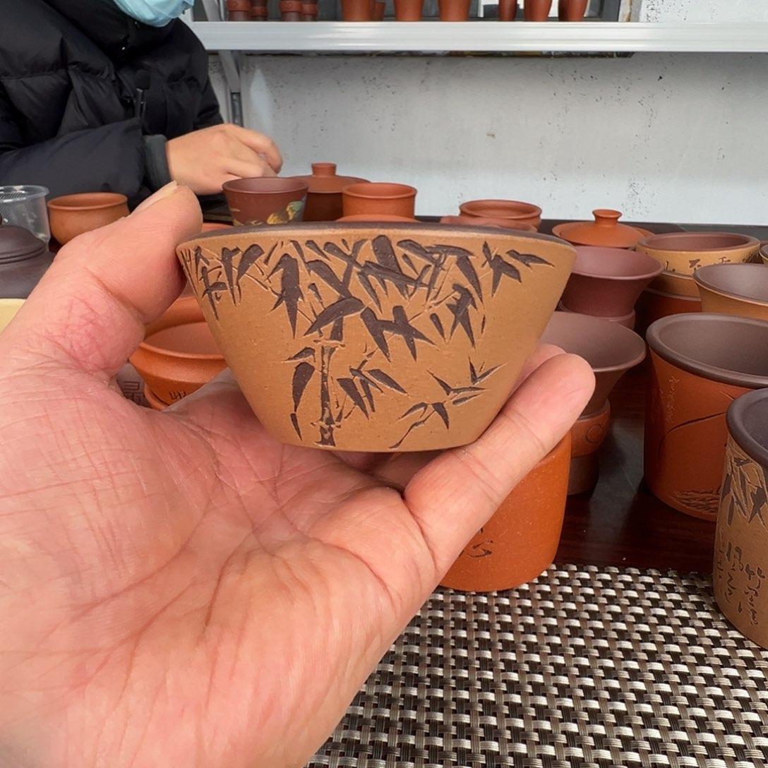 茶杯紫砂粉浆茶碗刻竹子110cc