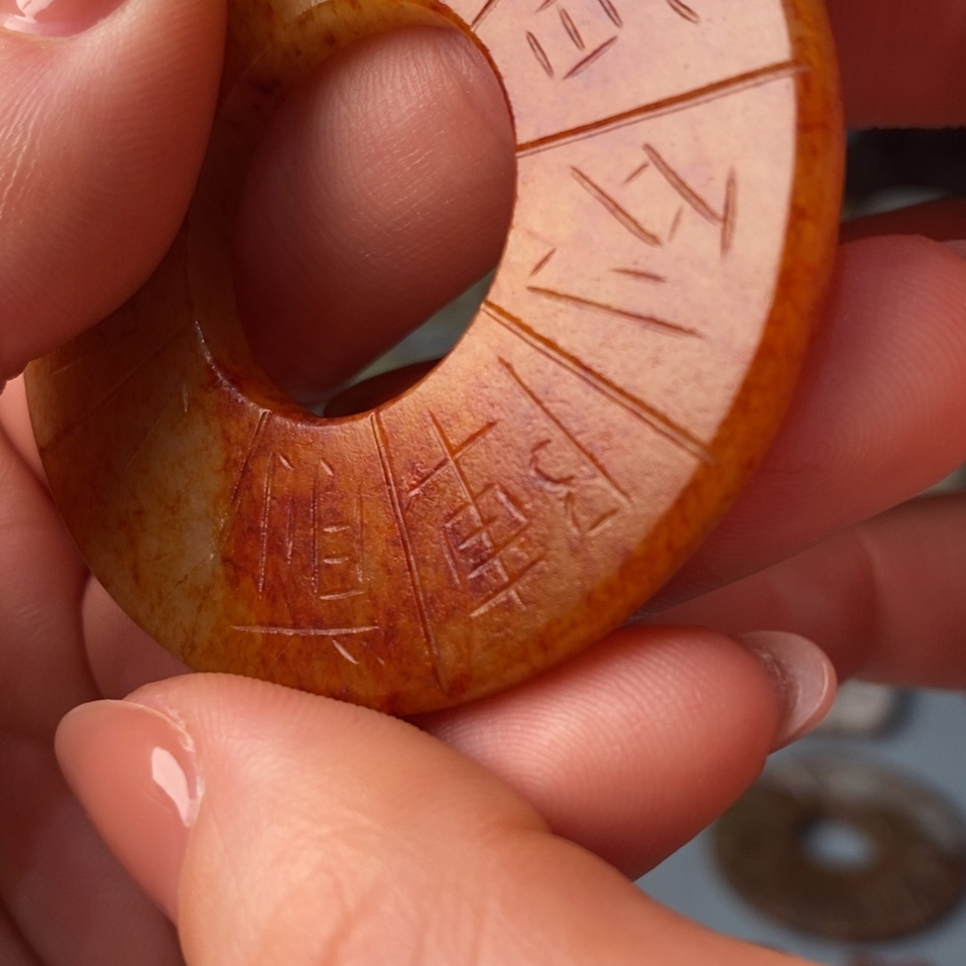 和田玉颈饰未镶嵌?*清