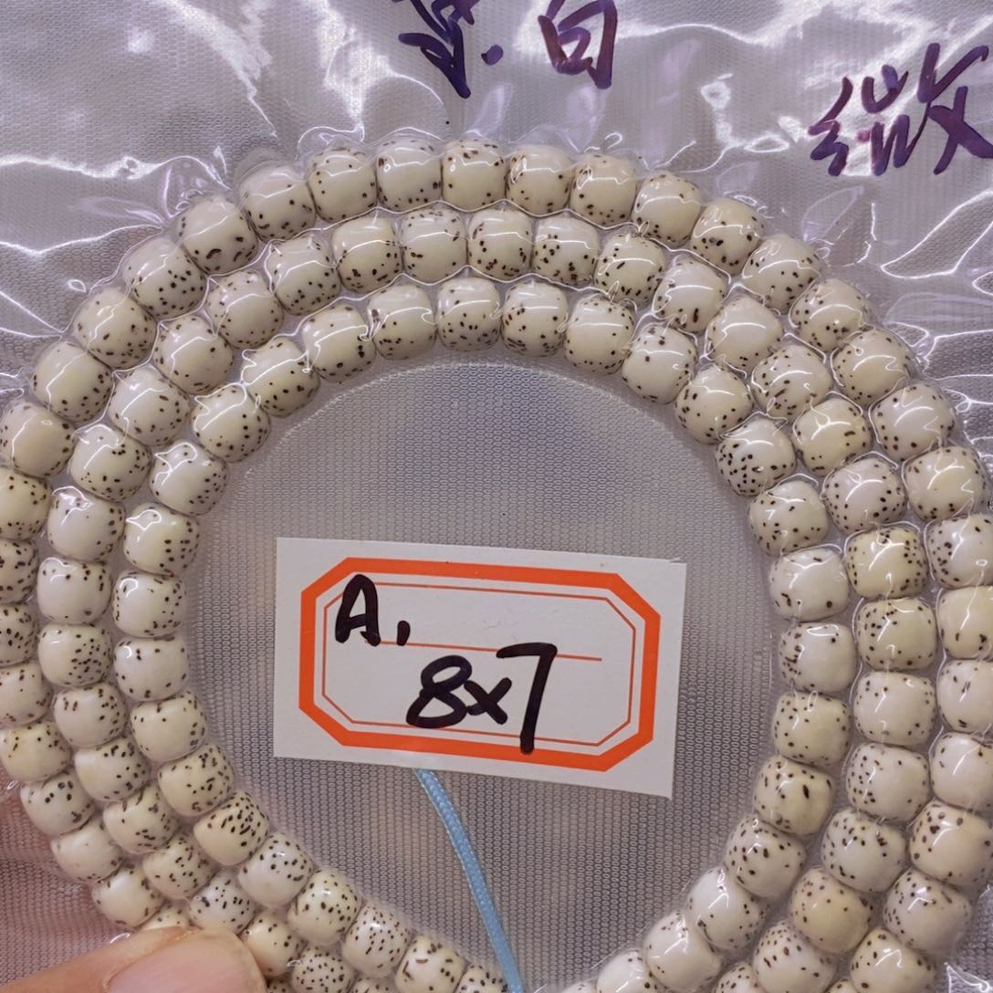 星月菩提手串99999999999999