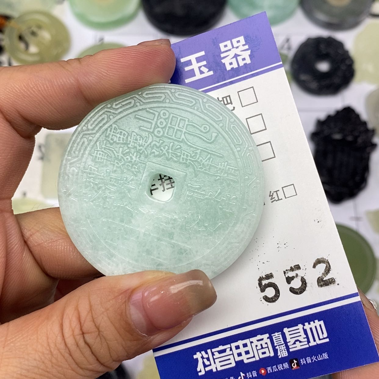 【闪购商品】岫玉颈饰未镶嵌挂件
