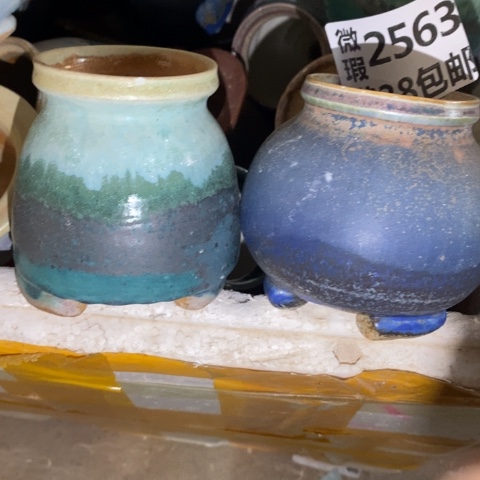 罐2563 微瑕38包邮景德镇陶瓷