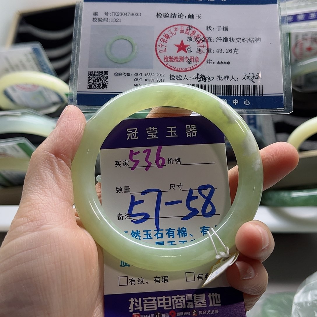 蛇纹石玉手镯未镶嵌