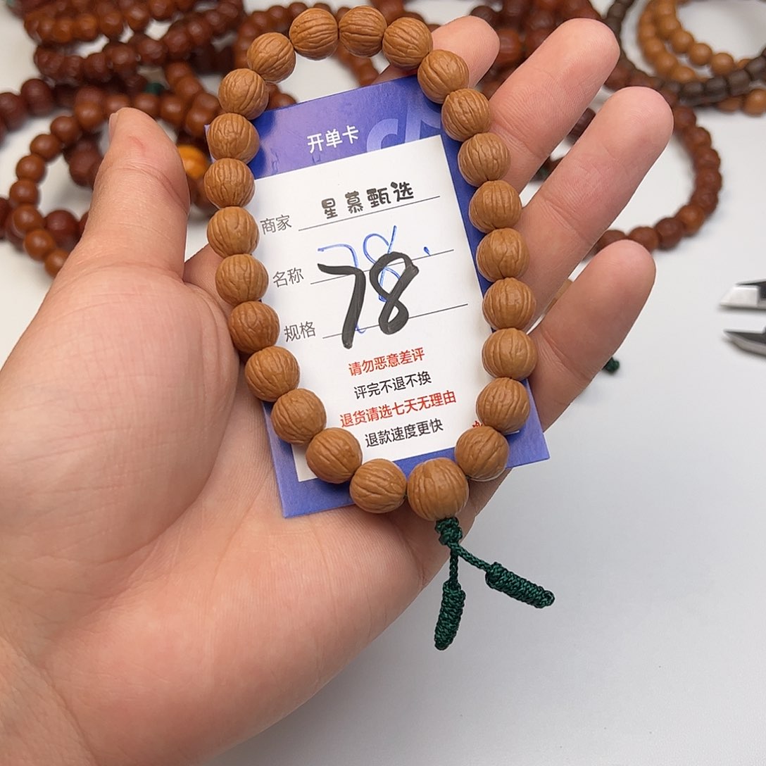 猴头核桃吊坠G*9999999999999