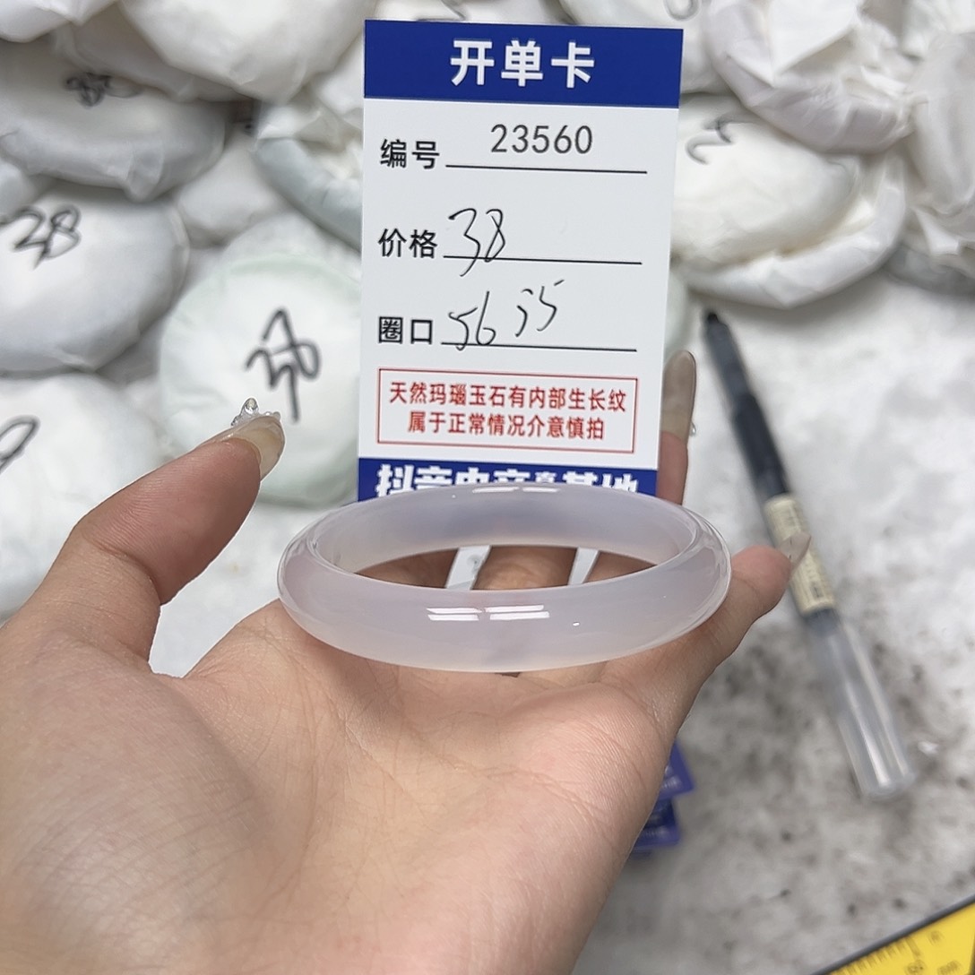 玛瑙/玉髓手镯未镶嵌560