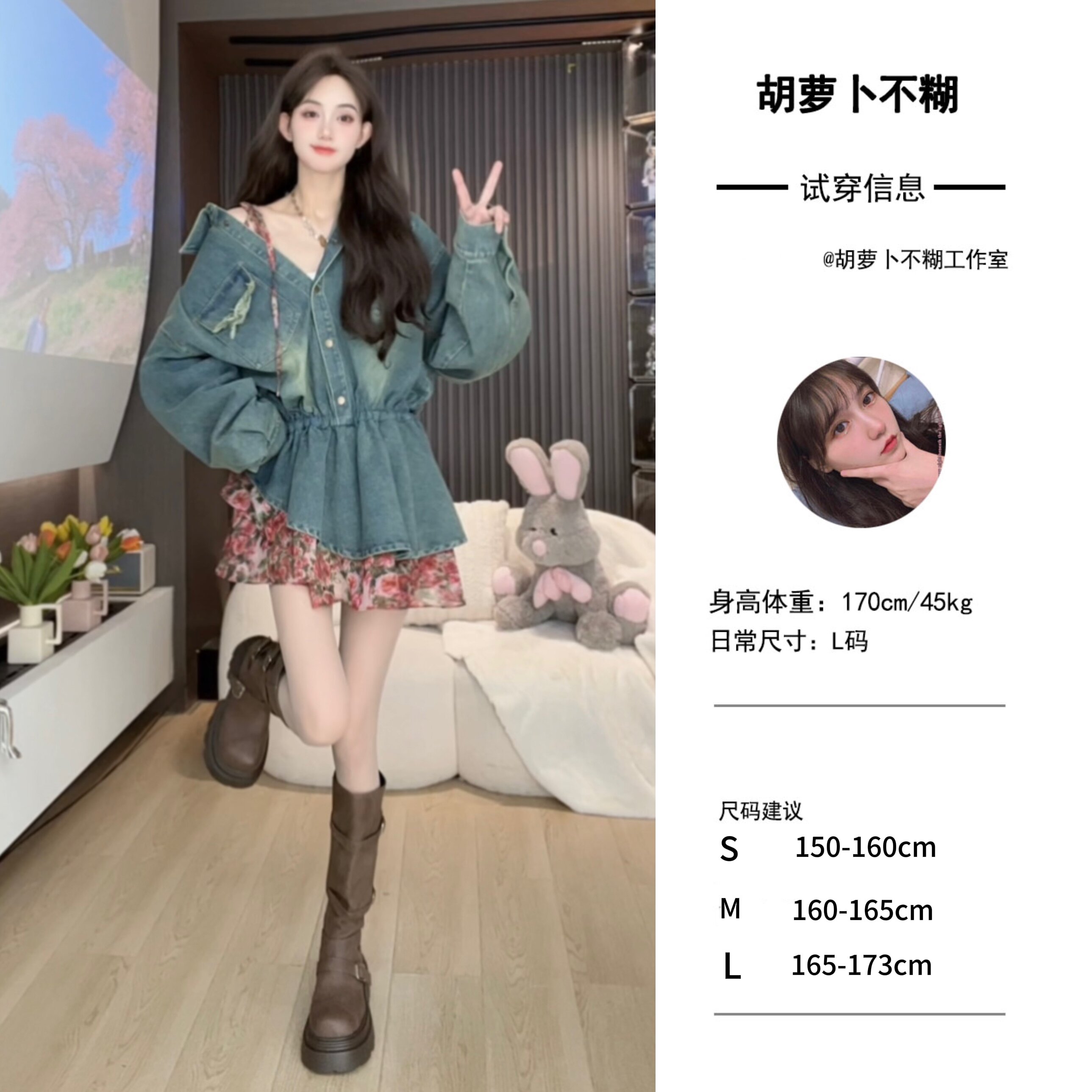 P2胡萝卜【假两件斜肩碎花裙拼牛仔】秋季新款