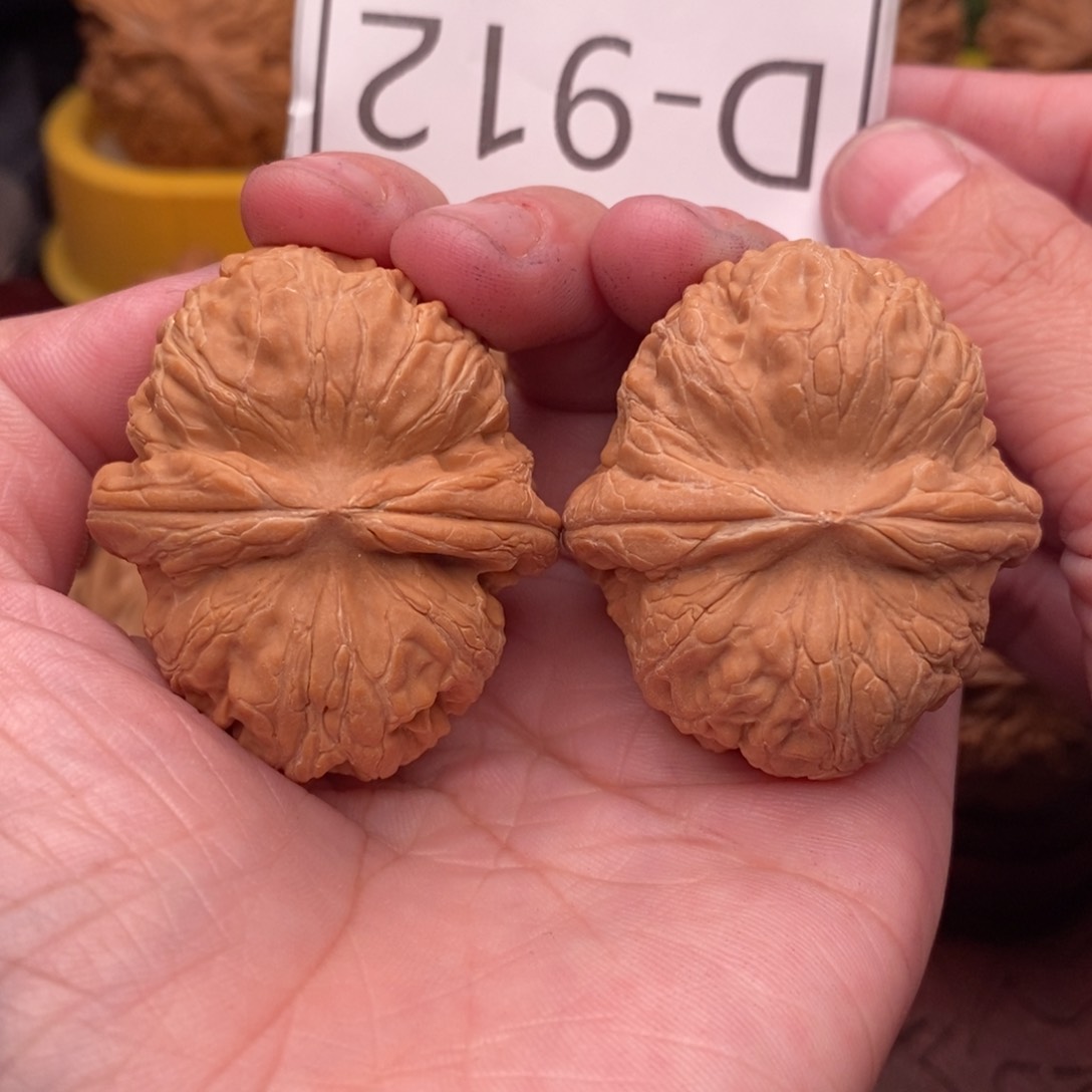 文玩核桃把件元宝42