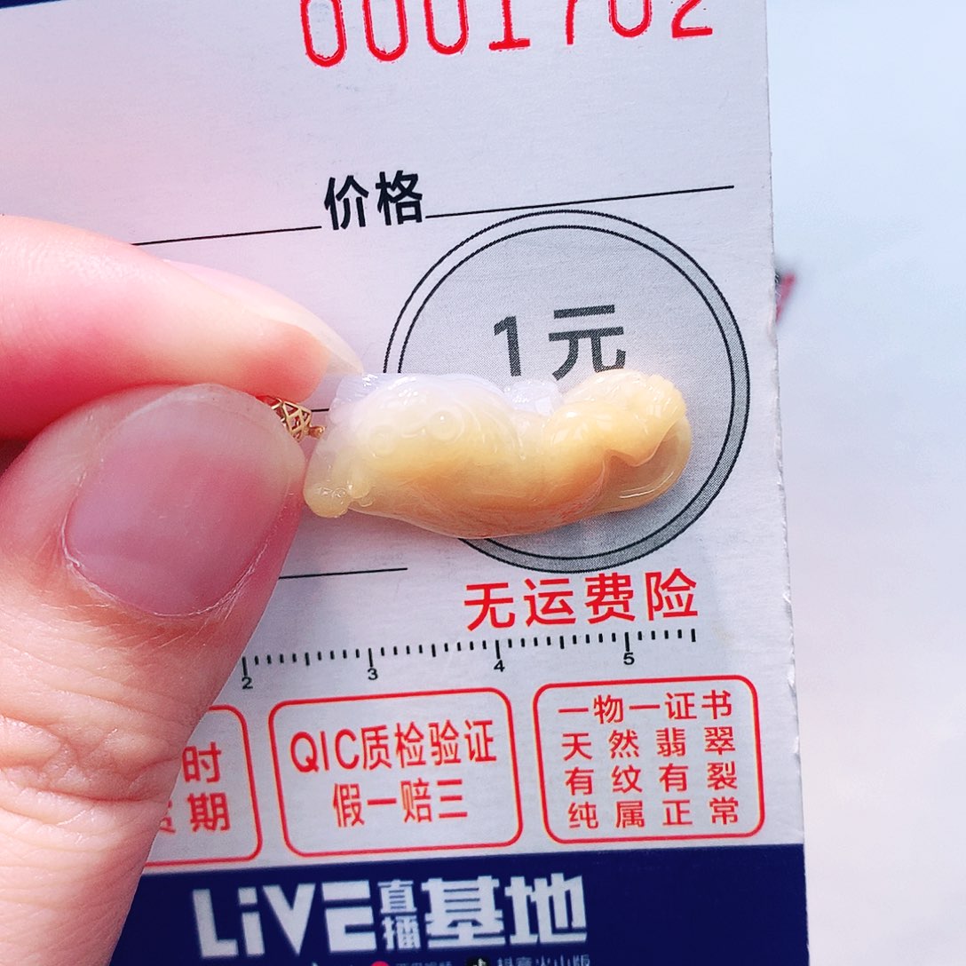 颈饰18K金镶嵌翡翠吊坠