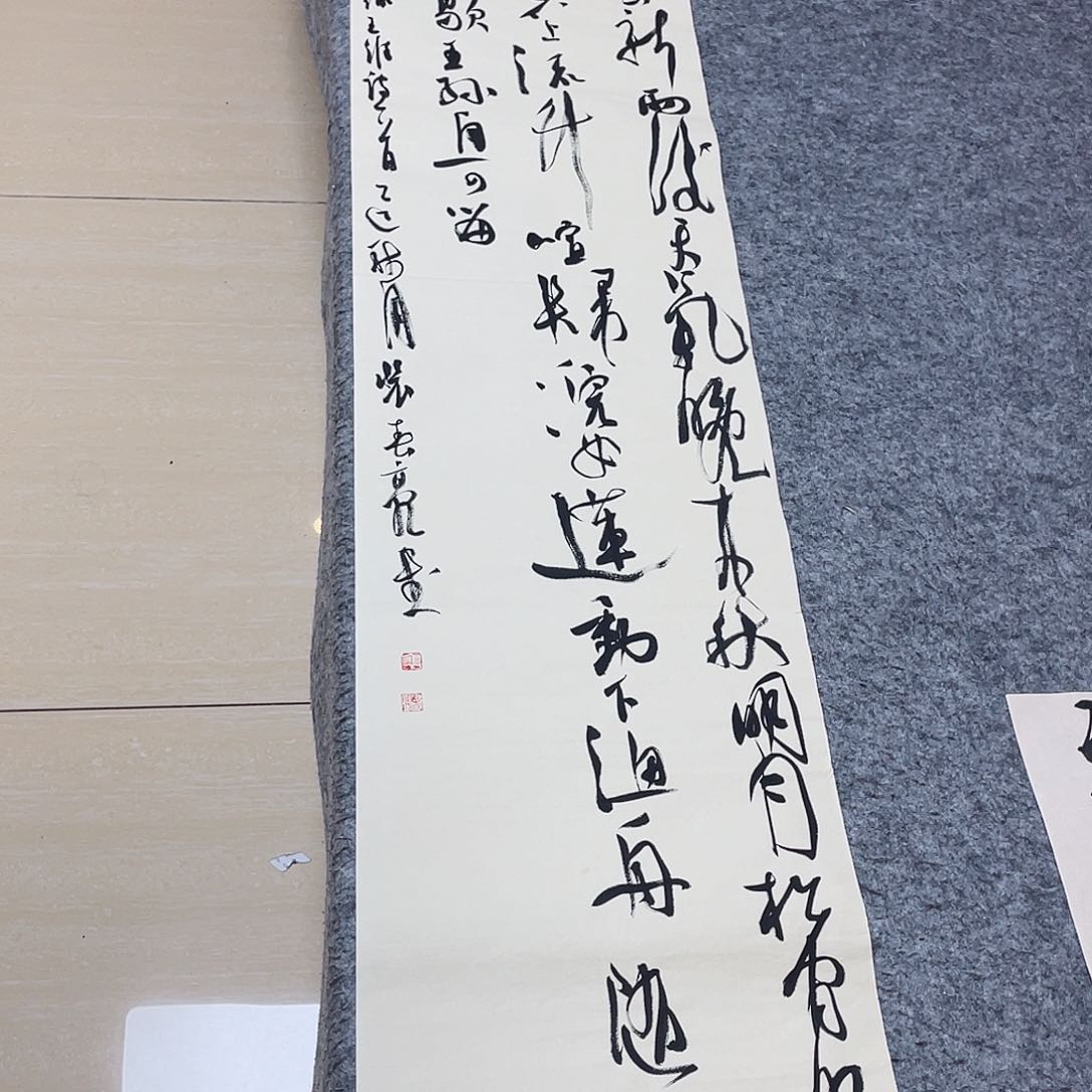 书法中书裴春亮138+34