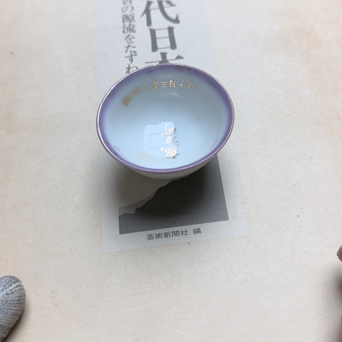 茶宠0****0人生第一份快乐来自自己买