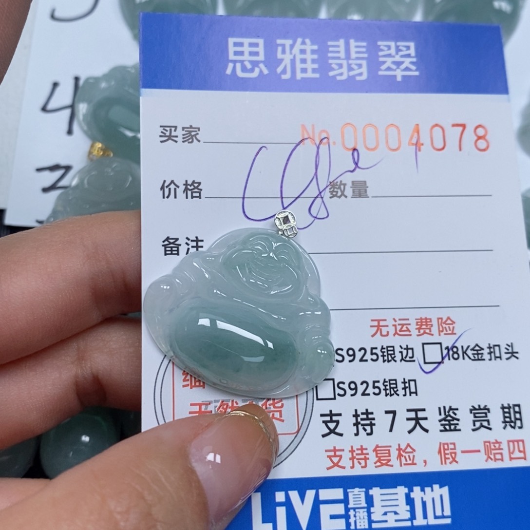 翡翠颈饰未镶嵌天然缅甸翡翠