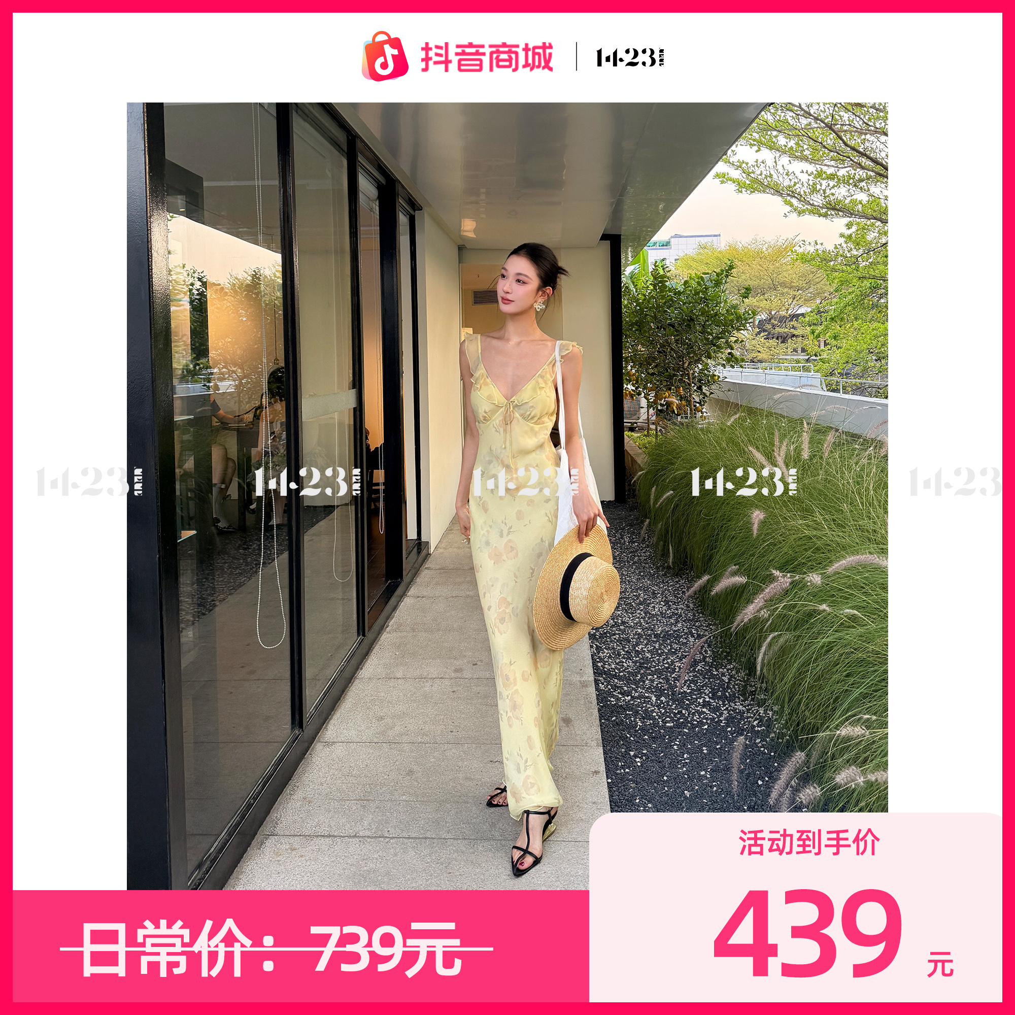1423【仲夏花语】法式多巴胺气质碎花海边度假风桑蚕丝仙气连衣裙