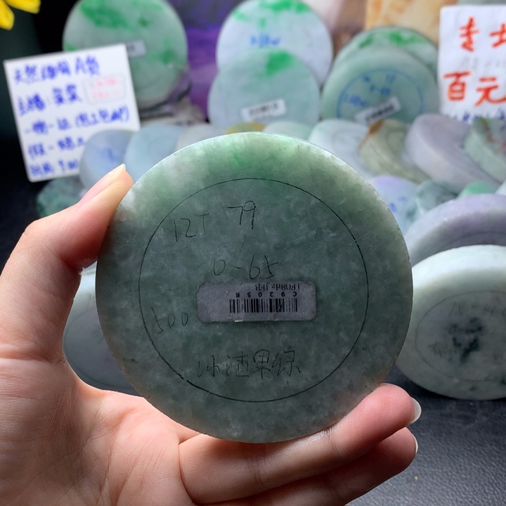 定制翡翠未镶嵌手镯