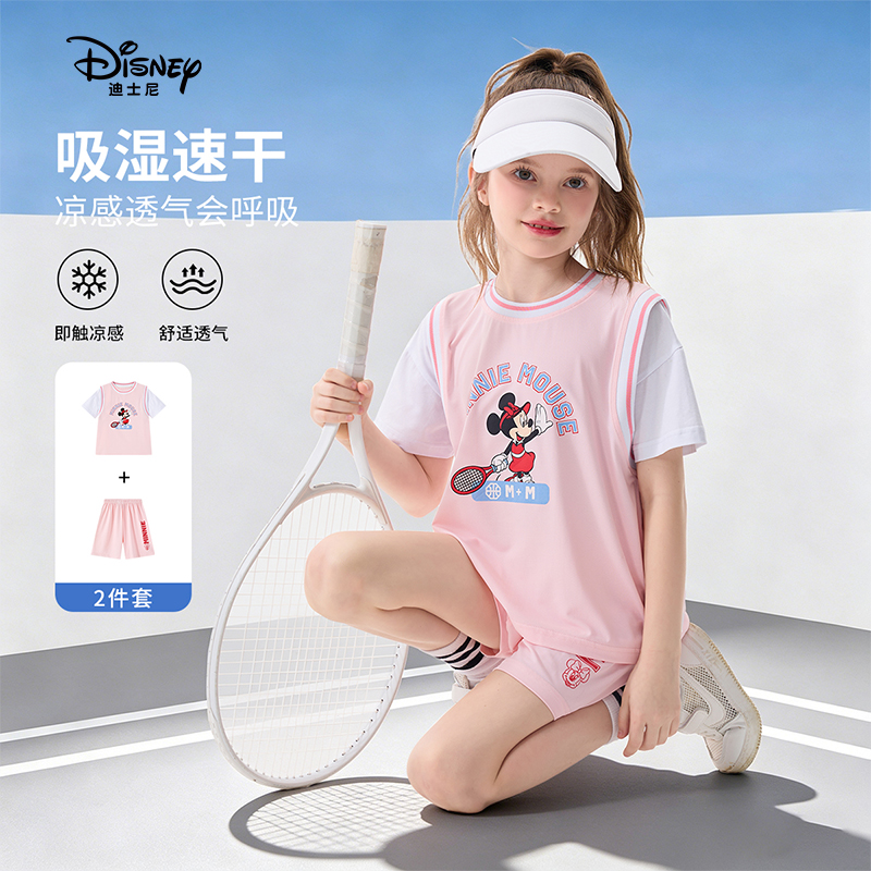 Disney/迪士尼儿童速干休闲运动宽松套装2026夏季新款薄款男女童
