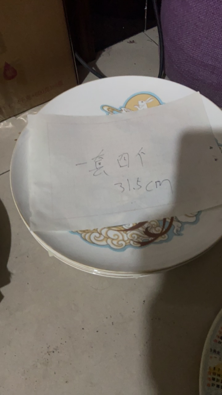 餐盘，赏盘，故事盘