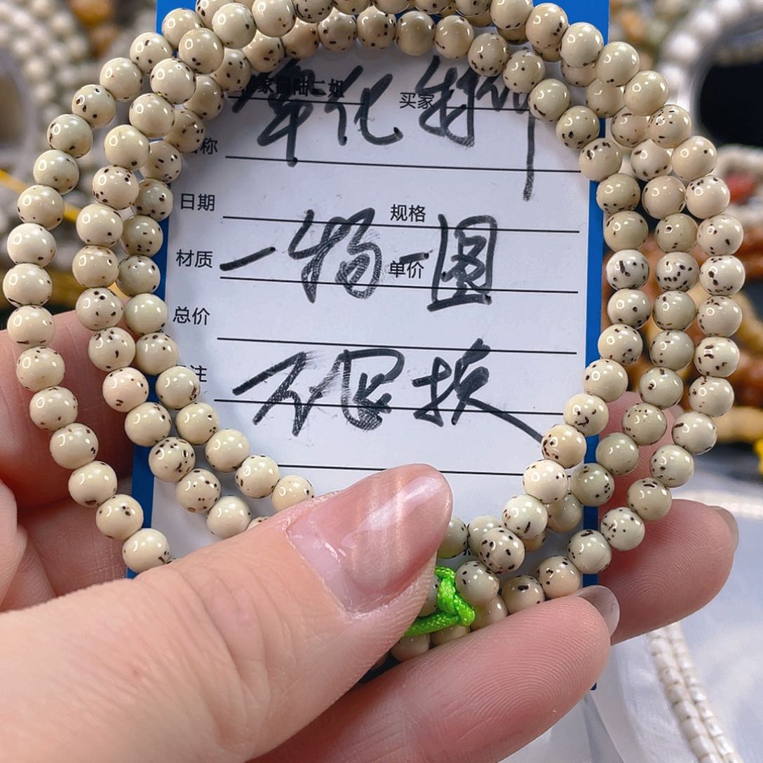 星月菩提吊坠石玉料骨瓷白大留白4.8