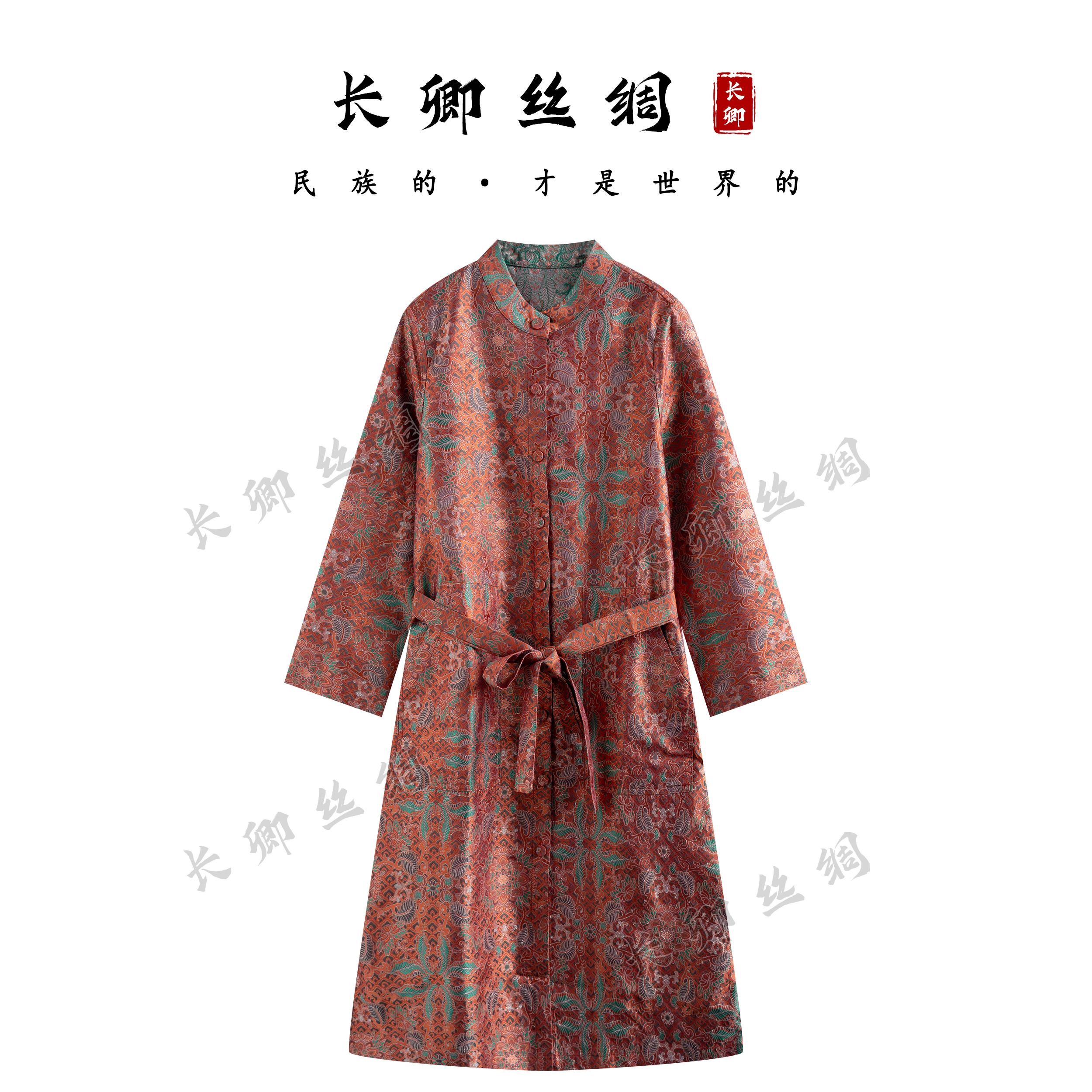 【青青】古卷 圆领盘扣高奢新中式提花长裙国风宋锦连衣裙CH293