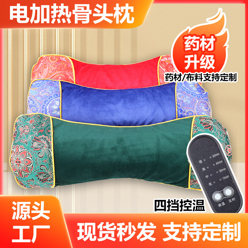 艾草枕宫廷枕颈椎枕艾草艾灸枕老人理疗富贵包护颈枕工厂批发
