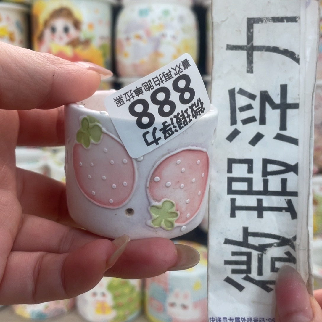 888 嘟嘟嘟嘟嘟嘟嘟嘟嘟