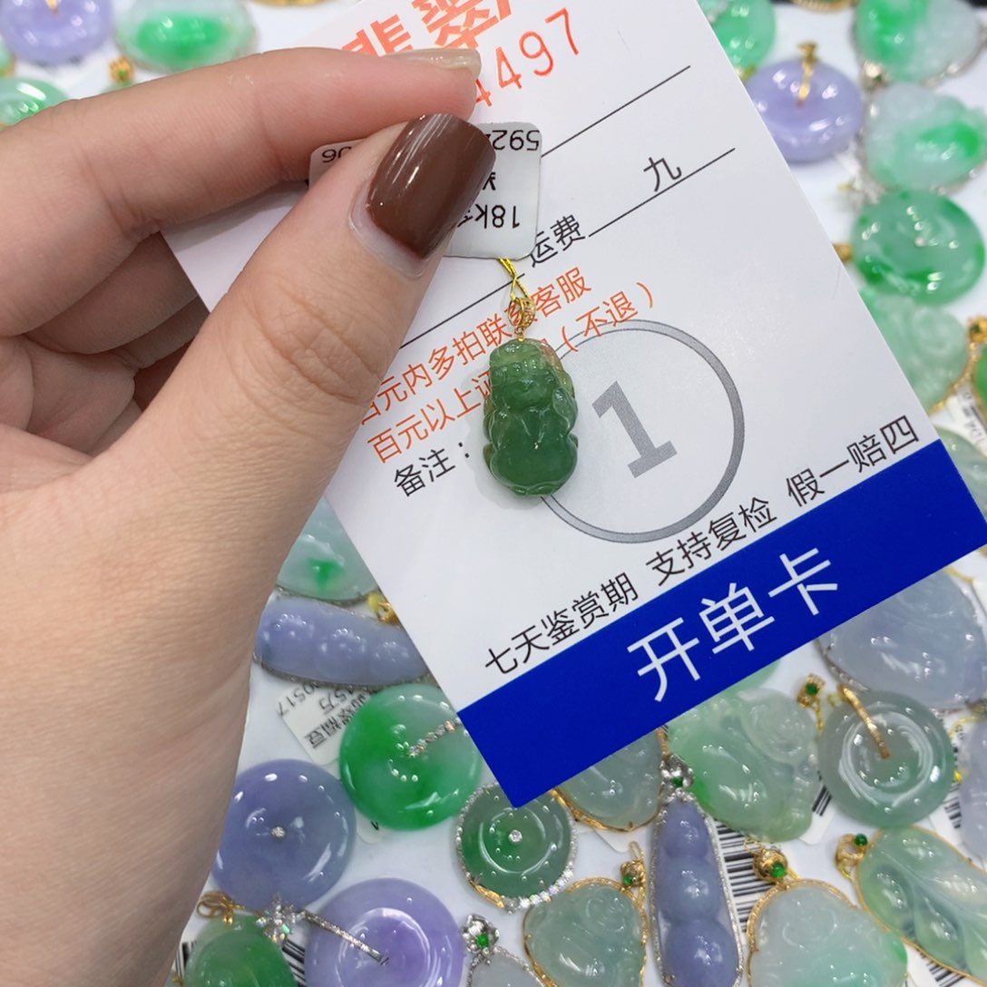 翡翠颈饰18K金镶嵌8888888