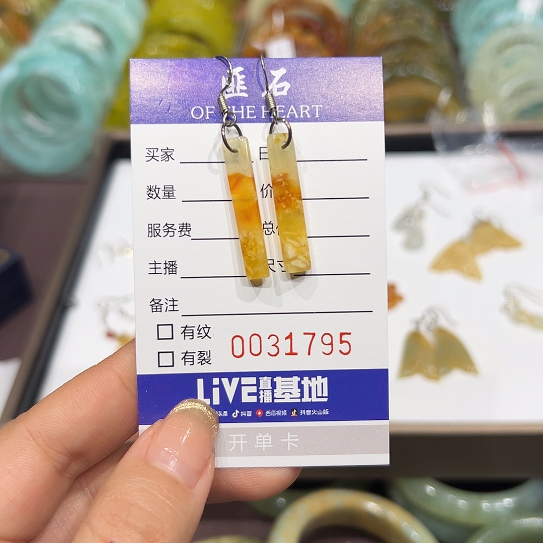 蛇纹石玉未镶嵌手链