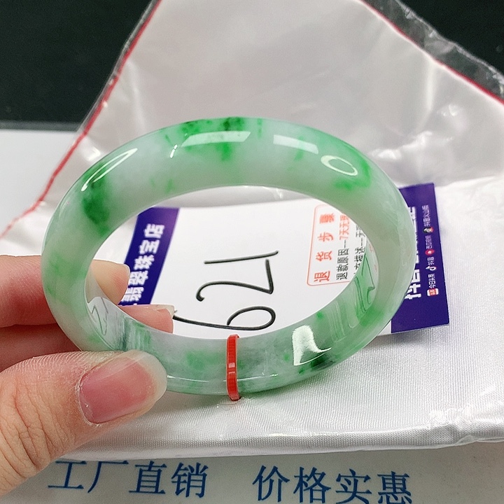 未镶嵌手镯翡翠翡翠