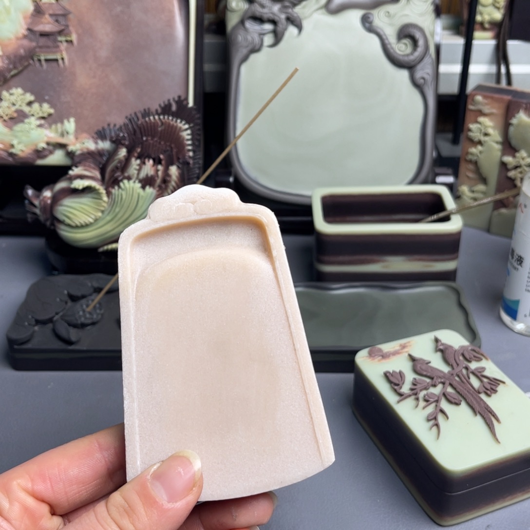 土***炭易砚白易云纹风字