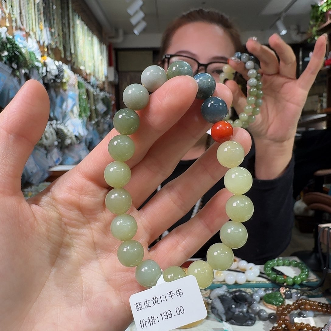 和田玉未镶嵌手链