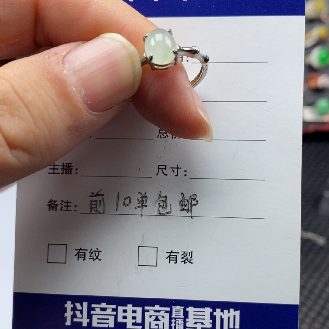 翡翠银S925镶嵌戒指