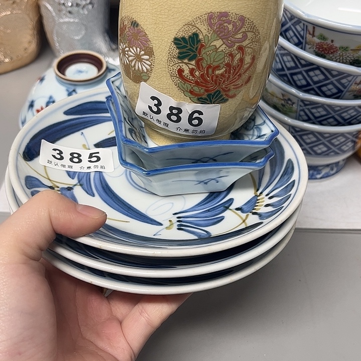悉***多其他瓷器、瓷片、默认微瑕、谨慎下单