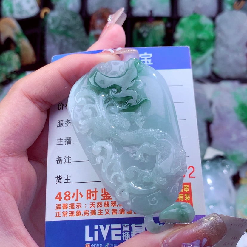 【闪购商品】翡翠颈饰未镶嵌挂件