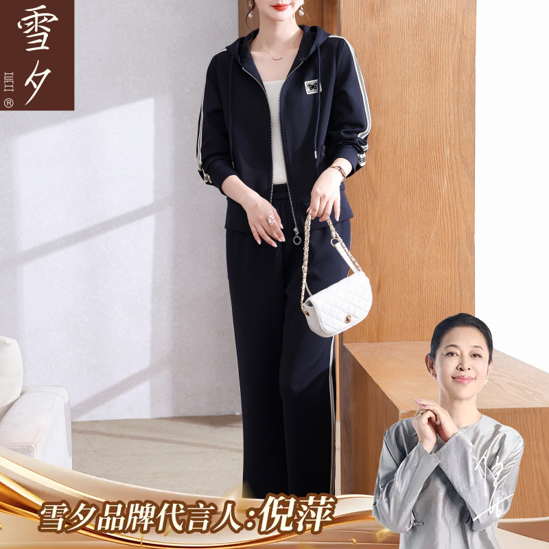 妈妈秋装套装2025新款连帽上衣洋气中老年女装休闲运动服件套50岁