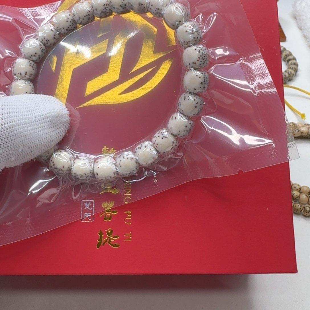 星月菩提手串?**神36糯冰针尖星河豚9左右桶单圈