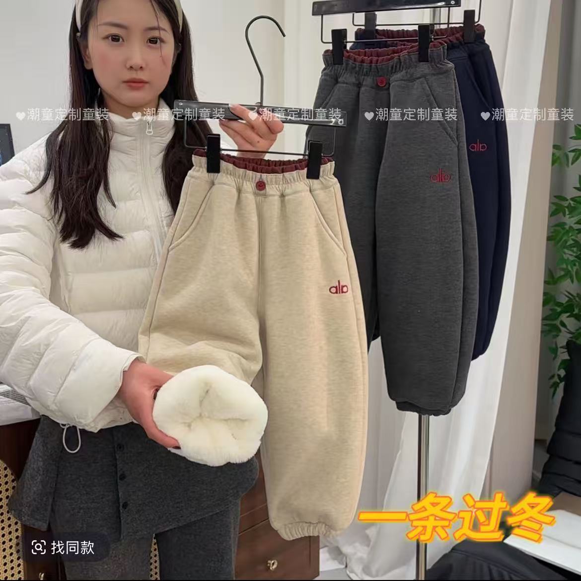 850克糯米绒仿兔毛】男女童加绒冬季中大童洋气灯笼裤松紧束脚裤