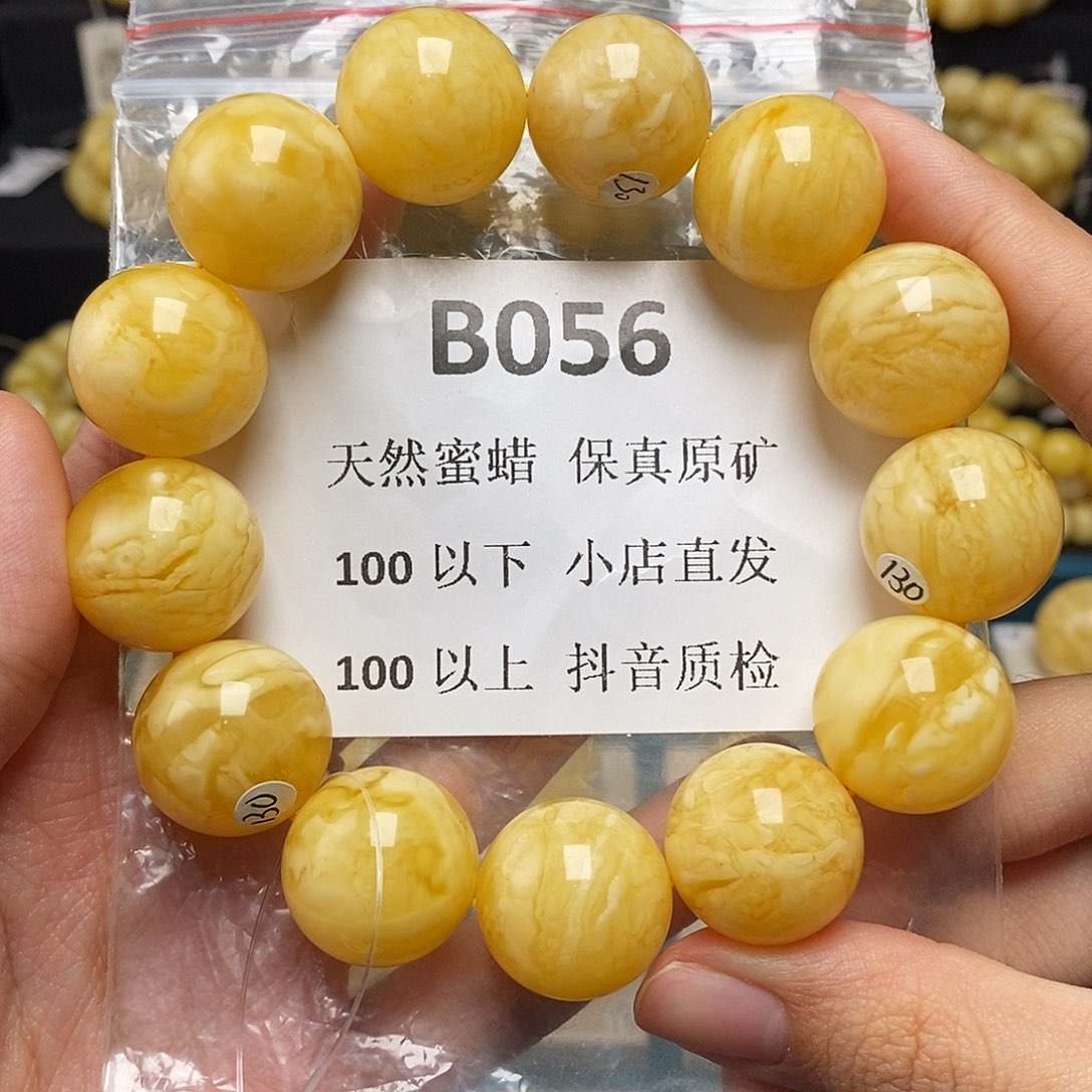 蜜蜡珠宝奇石未镶嵌好***树